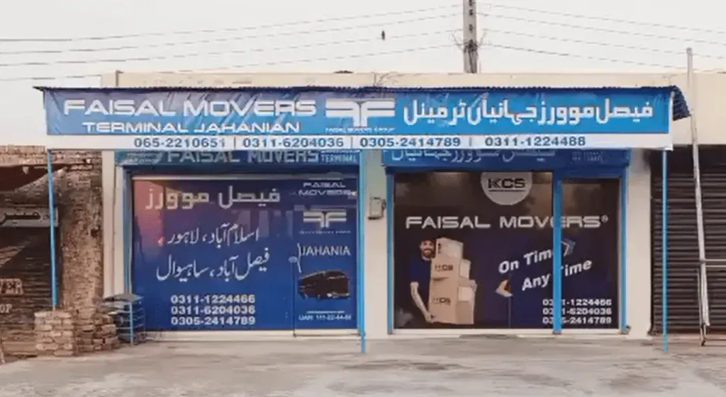 Faisal Movers Jahanian