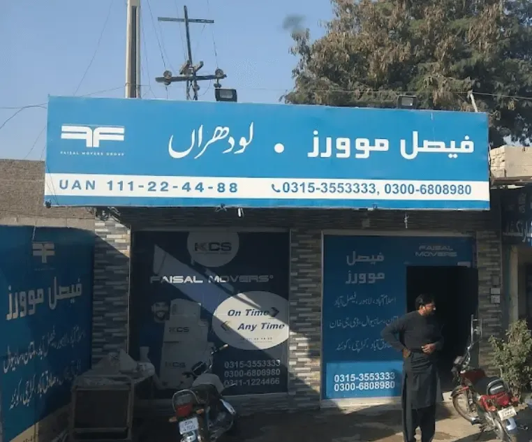 faisal-movers-lodhran-terminal