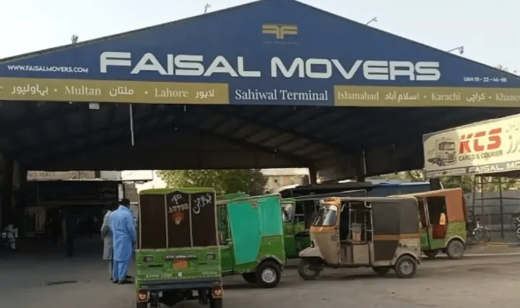 Sahiwal Terminal