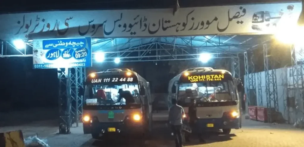 Faisal Movers Chichawatni